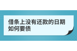 禹会讨债公司成功追回消防工程公司欠款108万成功案例