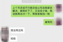 禹会债务清欠服务