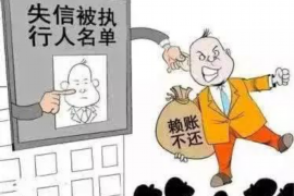 禹会企业清欠服务