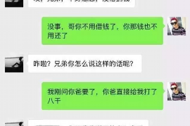 禹会融资清欠服务